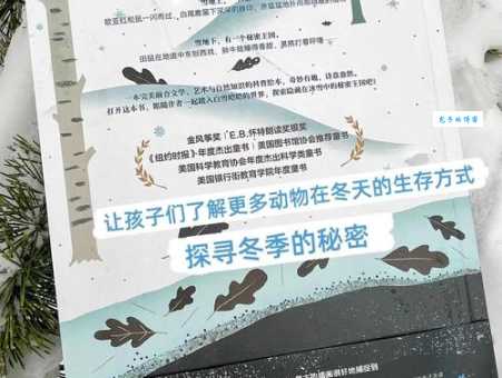 猜生肖：北风吹雁雪满山，这指的是什么动物？