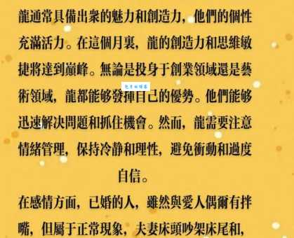 朝九晚五的生活，哪个生肖最贴切？