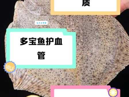 宝贝鱼价格及市场行情分析：投资养殖前景如何？