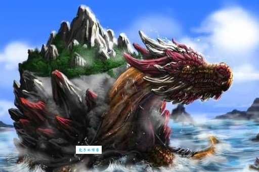 鳌鱼：古代神话里的巨型海洋生物