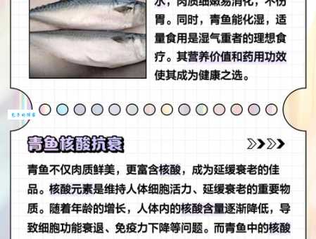 你知道青鱼是什么鱼吗？青鱼的生长环境和特点介绍