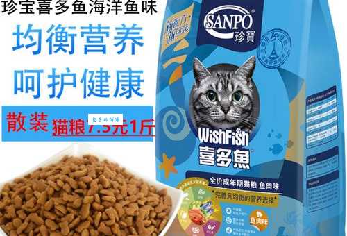 喜多鱼猫粮好用吗？性价比高不高？