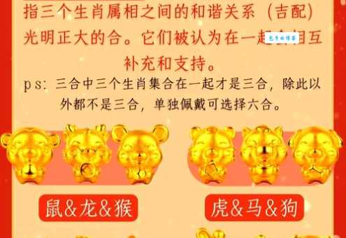 你知道二人三足对应哪个生肖吗？趣味谜题等你解答