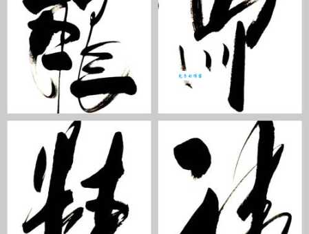 龙马精神的象征意义及文化内涵：全面解读龙马精神的丰富内涵