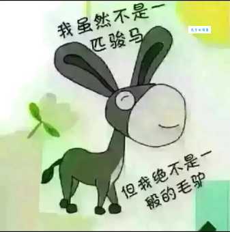 驴生戟角，不可能的生肖？真相令人意外