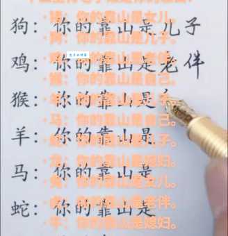 揭秘：落草为寇打一生肖，答案让你大吃一惊！
