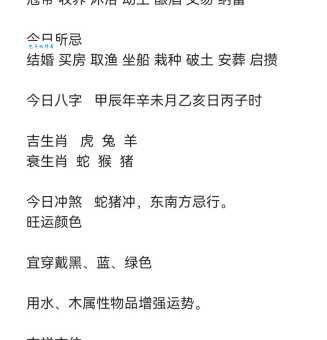 想知道虎年后面的生肖？兔年性格及运势预测