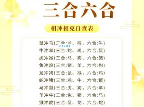 二人三足对应哪个生肖？揭秘隐藏的生肖答案！