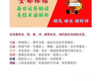 想吃小亏占大便宜？这些生肖天生好运道！