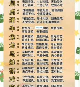 这些生肖最容易见异思迁，你中招了吗？