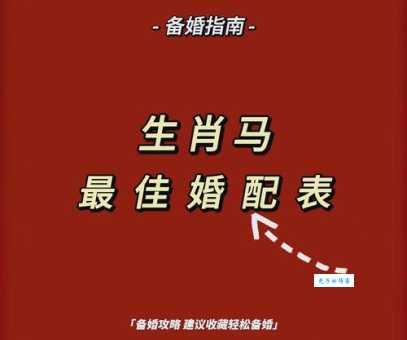 到底哪个生肖最配风花雪月？你猜对了吗？