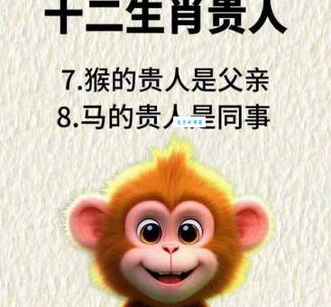 牵肠挂肚开过什么生肖？揭秘最让人牵肠挂肚的动物