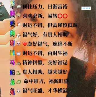 见财起意是什么生肖？从生肖性格分析贪财程度