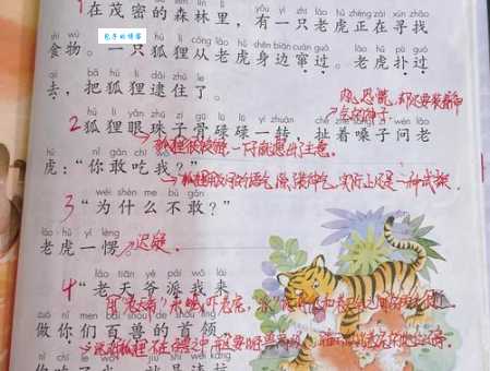 老谋深算在动物界指谁？狐狸、猴子、老虎谁更老谋深算？