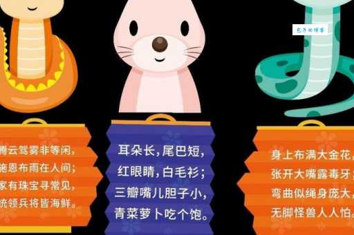 猜生肖：夜眠成梦，答案让你意想不到