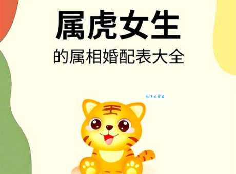 爱吃醋的生肖大揭秘！看看你是什么生肖？