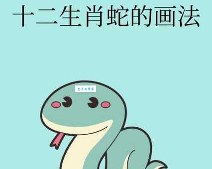 见异思迁的动物是哪种生肖？快来测试你的生肖知识！