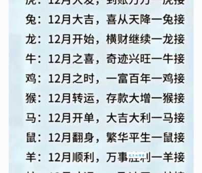 暗无天日打一生肖，你猜对了吗？答案解析