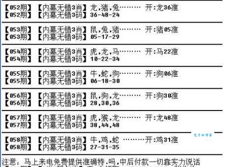 天水一色打一生肖，正确答案是什么？