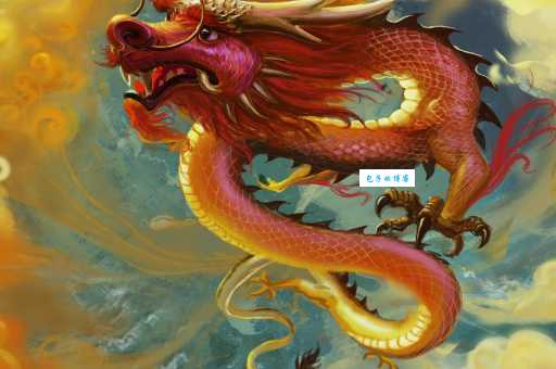 天水一色打一生肖，正确答案是什么？
