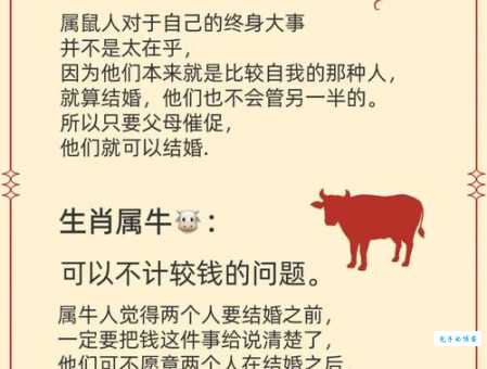 为人厚道吃亏是福，猜一生肖，揭秘生肖背后的含义！