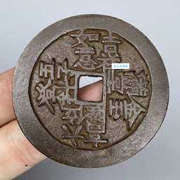 五子登科的生肖是哪个？揭秘背后的文化象征意义
