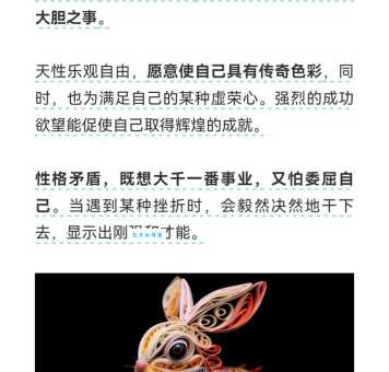 乌合之众指的是哪些生肖动物？带你了解生肖背后的含义
