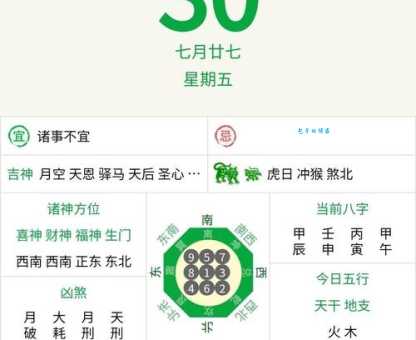 每天都重复，打一生肖是什么？答案让你意想不到！