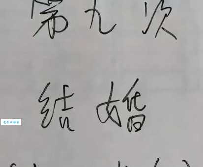 经典字谜题：千里姻缘一线牵打一字，趣味横生，等你来挑战！