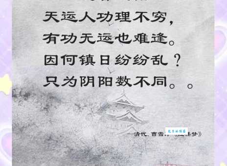 经典字谜题：千里姻缘一线牵打一字，趣味横生，等你来挑战！