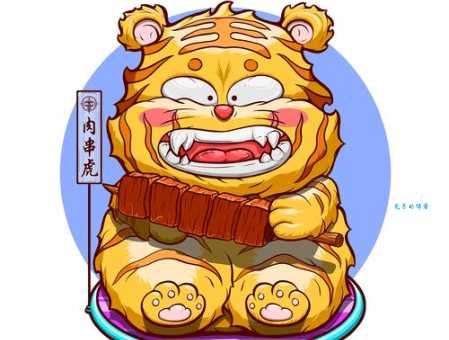 到底哪个生肖是人间美味？带你探索生肖美食密码