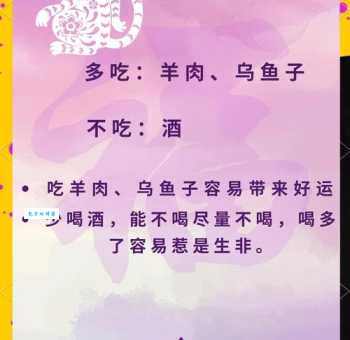 到底哪个生肖是人间美味？带你探索生肖美食密码