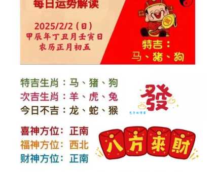 见异思迁是什么生肖？十二生肖谁最容易三心二意？