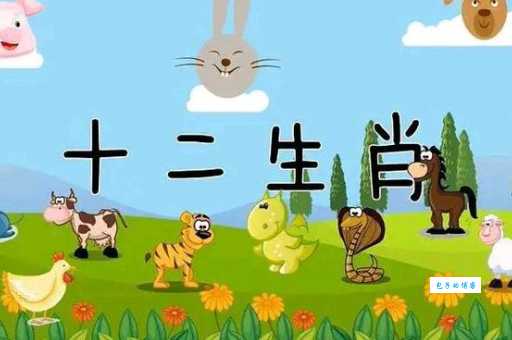 呼庚呼癸指的是哪种生肖？揭秘古代隐语背后的生肖含义