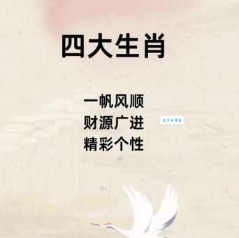 十二生肖中谁最见财起意？揭晓答案让你大吃一惊