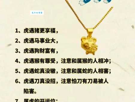 掌上明珠是什么生肖？父母最疼爱的孩子是哪个生肖？