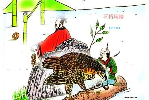 秀才勤读登龙门，这个生肖你猜到了吗？