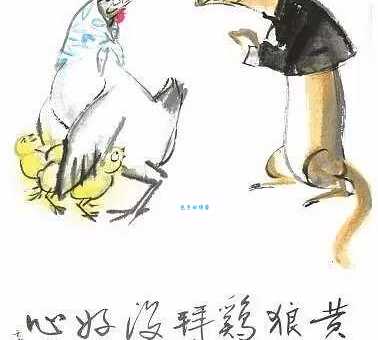 黄鼠狼给鸡拜年，究竟是哪个生肖？