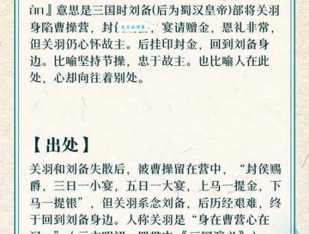 “身在曹营心在汉”对应什么生肖？这几个生肖最符合
