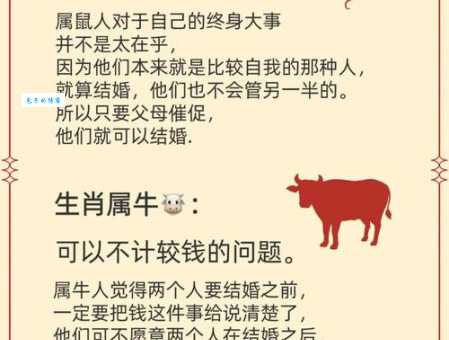 一落千丈是哪个生肖？民间说法大揭秘！