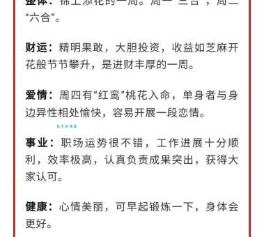百思不得其解？缄舌闭口代表什么生肖？