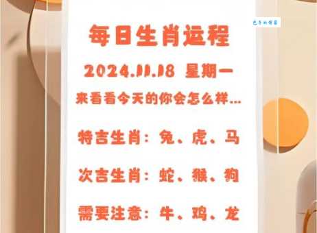 尖牙利齿指的是什么生肖？速来解答！