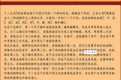 百花齐放是什么生肖？不同说法大揭秘！