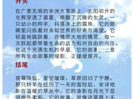忍辱负重的动物有哪些？它们的故事令人感动