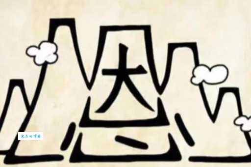 如日中天打一生肖，答案揭晓，究竟是什么动物？