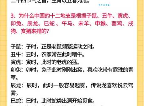 揭秘七情六欲与生肖的秘密关系，究竟是哪个生肖？