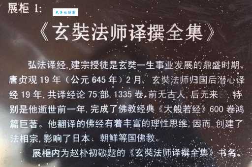唐僧出家是哪个寺庙？历史真相大揭秘！