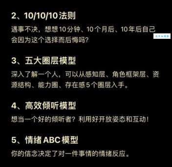 智商高的女生有哪些显著特点？她们的思维方式和行为模式有何不同？