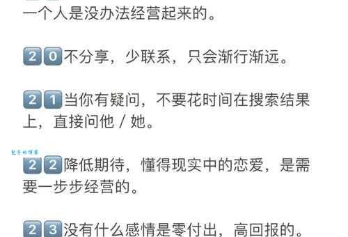 情人节异地恋怎么办？高甜过节指南，让爱跨越距离！