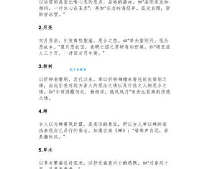 一文读懂意象：意象的定义、特点及应用